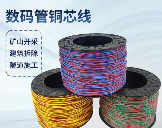蓬江如何正确使用放炮线爆破母线