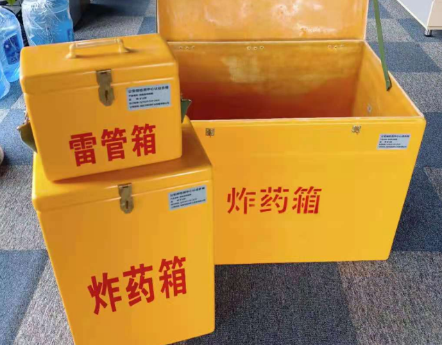 蓬江炸药箱雷管箱使用注意事项