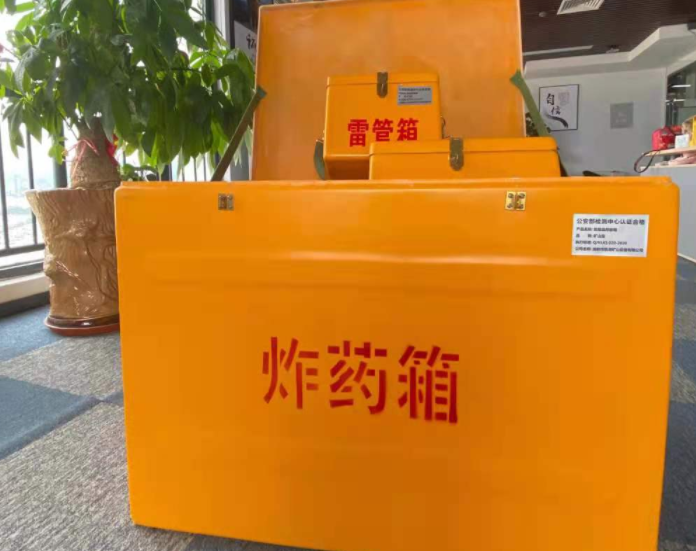 蓬江玻璃钢炸药箱雷管箱的优势在哪里？