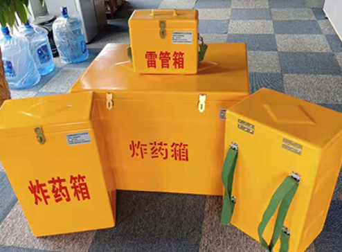 蓬江玻璃钢炸药箱如何保证爆破物品存放的安全？