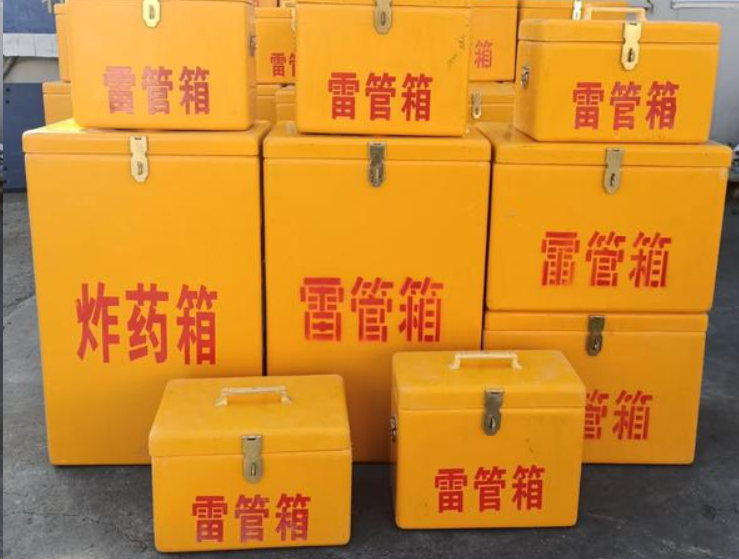 蓬江如何区分炸药箱与雷管箱？
