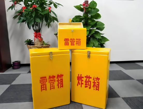 蓬江玻璃钢炸药箱与普通炸药箱有什么区别？