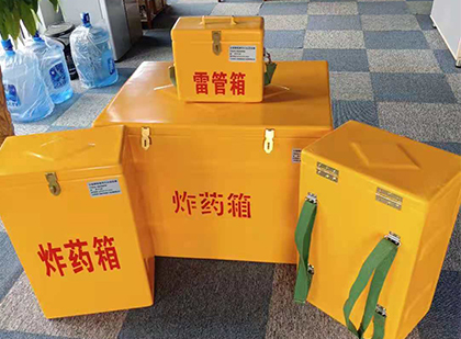 蓬江玻璃钢雷管箱与炸药柜：爆破器材储存安全的“专岗卫士”与系统化解决方案