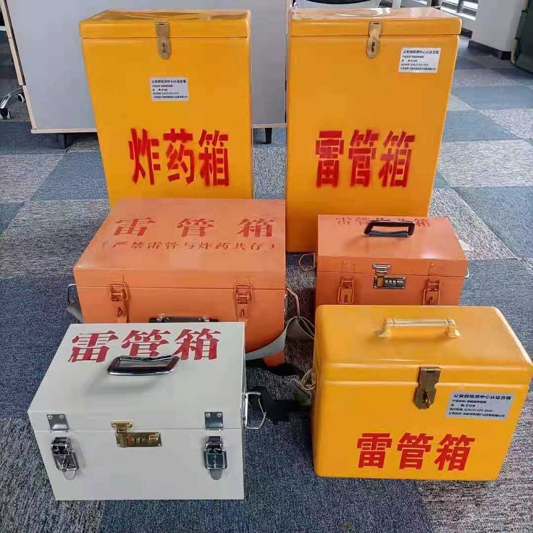 蓬江雷管炸药箱常用材质解析：安全与适配性的双重考量