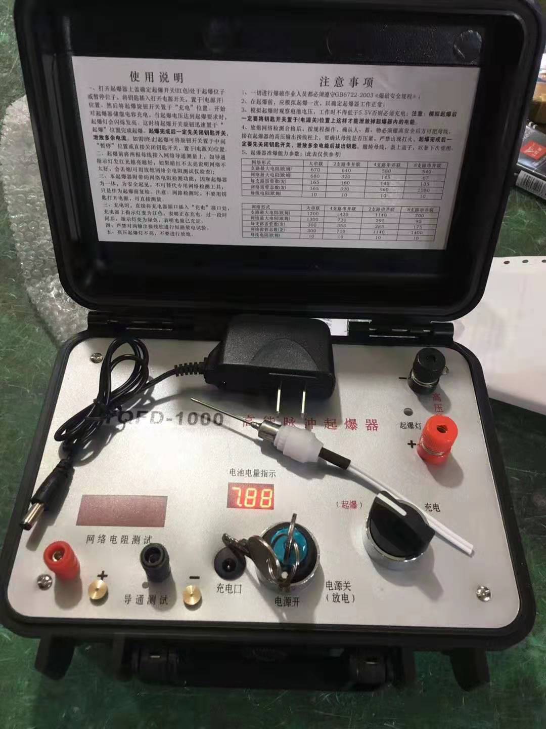 蓬江发爆器（矿用起爆器）：爆破作业的“总开关”，你真的了解它吗？