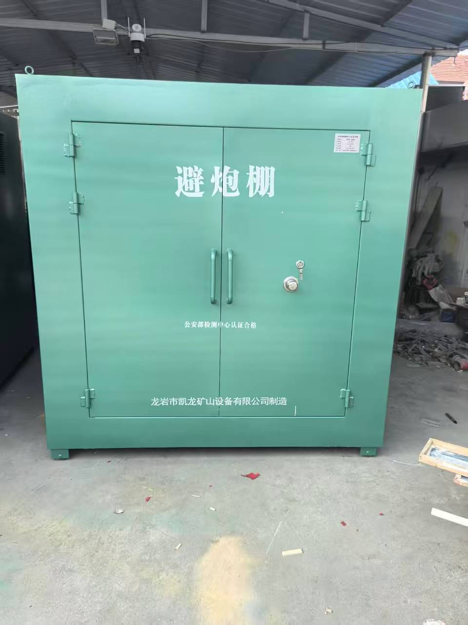 蓬江露天作业爆破防护革命：避炮棚的多场景应用解析